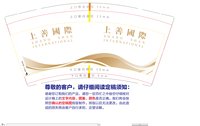 12250220上善国际9盎司加厚1千：恋恋微笑妹纸 一次性定制纸杯、一次性广告纸杯设计图