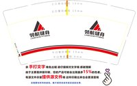 https://tcs.teambition.net/thumbnail/313f04f0ea644b385a9d8cae18a8bc0427d2/w/200/h/200纸杯定做 设计图附件