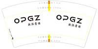 12250222欧派贵族7盎司1千：局部地区下冰 一次性定制纸杯、一次性广告纸杯设计图