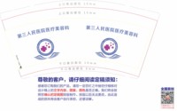 https://tcs.teambition.net/thumbnail/313f057164b38f92be588930d0e515ceb091/w/200/h/200纸杯定做 设计图附件