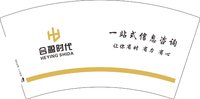 3140206 合盈时代 7盎司1000个：250206-233669968243883 一次性定制纸杯、一次性广告纸杯设计图