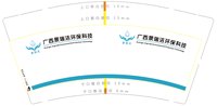 12250211广西景瑞洁环保科技有限公司 9盎司专版350克5千：cauryn 一次性定制纸杯、一次性广告纸杯设计图
