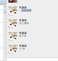 12250212到家皆亲9盎司加厚2千：南飞雁1794581177 一次性定制纸杯、一次性广告纸杯设计图