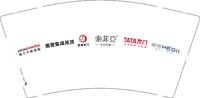 12250223 （改）奥普集成吊顶9盎司特厚1千个：外贸地板2013 一次性定制纸杯、一次性广告纸杯设计图