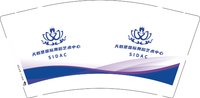 12250214天鹅堡国际舞蹈艺术中心9盎司1千：z赵丰慧 一次性定制纸杯、一次性广告纸杯设计图