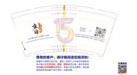 12250225京璨9盎司加厚1千个：花差花差汪汪 一次性定制纸杯、一次性广告纸杯设计图