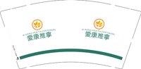 12250223 改爱康推拿9盎司5千个：鱼儿妈妈2008 一次性定制纸杯、一次性广告纸杯设计图