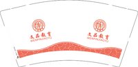 12250216文品教育 9盎司1千个专版350克：笑百福硬件领域 一次性定制纸杯、一次性广告纸杯设计图