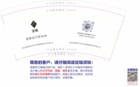 12250223宝骏 9盎司1000个：小林爱科科（微信） 一次性定制纸杯、一次性广告纸杯设计图