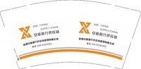 12250211陕西安能毅行供应链管理有限公司9盎司1千个：tb112120456860 一次性定制纸杯、一次性广告纸杯设计图