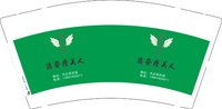3140210 内丘吴村店 9盎司1000个：250217-128985362071864 一次性定制纸杯、一次性广告纸杯设计图