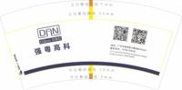 12250212强粤高科7盎司1千：宝马镇河坝 一次性定制纸杯、一次性广告纸杯设计图
