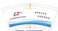 12250220蔡州精英高考艺术学校 9盎司加厚1千：tb6429935197 一次性定制纸杯、一次性广告纸杯设计图