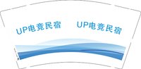 3140216 UP电竞宾馆 9盎司1000个加急：250216-220955962980743 一次性定制纸杯、一次性广告纸杯设计图