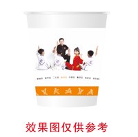 12250226 最新（金水区） 黄河武道 9盎司1千：guxiaolong130145 一次性定制纸杯、一次性广告纸杯设计图