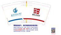 12250307 9盎司：浪漫小子17 一次性定制纸杯、一次性广告纸杯设计图