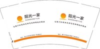12250210  阳光一家 9盎司1千个：waca1314 一次性定制纸杯、一次性广告纸杯设计图