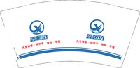 12250209鑫恒达 9盎司加厚2千：天津鑫恒达 一次性定制纸杯、一次性广告纸杯设计图