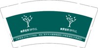 12250212枫景客房9盎司5千专版350克（50一条）：tb393498346 一次性定制纸杯、一次性广告纸杯设计图