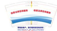 11250226信普法律咨询服务7盎司1千：兮贵妃0763 一次性定制纸杯、一次性广告纸杯设计图