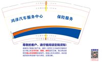 12250214鸿泽汽车服务中心9盎司1千：蓝色梦雨02 一次性定制纸杯、一次性广告纸杯设计图