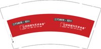 12250206三万装饰·设计 9盎司加厚2000个：我是咪咪璇 一次性定制纸杯、一次性广告纸杯设计图