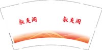 3140206 叙友阁 9盎司2000个：250206-074244483493217 一次性定制纸杯、一次性广告纸杯设计图