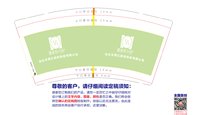 （印500个休白）13250219  9盎司1千个：蓝小明93 一次性定制纸杯、一次性广告纸杯设计图