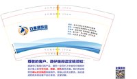 12250220萍乡百事通国际旅行社有限公司 9盎司加厚1000个：一品文佳 一次性定制纸杯、一次性广告纸杯设计图