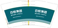 3140225 百悦集团 9盎司1000个：250225-256922151330745 一次性定制纸杯、一次性广告纸杯设计图