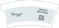12250217（有改）汇听科技 9盎司1千个：0104vivien 一次性定制纸杯、一次性广告纸杯设计图
