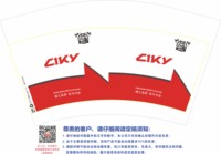 12250428CLKY12盎司1千：尝尝清粥小菜 一次性定制纸杯、一次性广告纸杯设计图