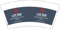 3140206 众锦楼梯 9盎司特厚1000个：250206-152200844842925 一次性定制纸杯、一次性广告纸杯设计图