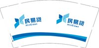 12250219民易贷 9盎司1000个：稀饭2497896272 一次性定制纸杯、一次性广告纸杯设计图