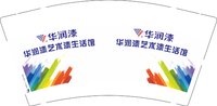 12250207华润漆艺术漆生活馆9盎司加厚1千个：wushenggao188 一次性定制纸杯、一次性广告纸杯设计图