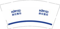 13250209 赫拉整形 9盎司1千个改（注意色差，是克莱因蓝色）：戒先生923 一次性定制纸杯、一次性广告纸杯设计图
