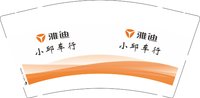 12250211小邱车行9盎司加厚1千个：tb564897_2012 一次性定制纸杯、一次性广告纸杯设计图