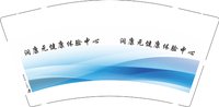 12250224 润康元健康体验中心9盎司2千：乐阳点卡姆 一次性定制纸杯、一次性广告纸杯设计图