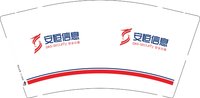 12250225有改 安恒信息9盎司1千个：琪露诺kk 一次性定制纸杯、一次性广告纸杯设计图