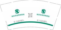 12250209瑞派派迪宠物医院9盎司2千个：叶子yezi19900602（微信） 一次性定制纸杯、一次性广告纸杯设计图