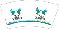 12250208宇斯药业 9盎司加厚1000个：tb162593215 一次性定制纸杯、一次性广告纸杯设计图