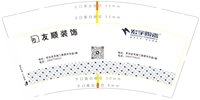 12250223友顺装饰9盎司加厚1000个：tb5775827541 一次性定制纸杯、一次性广告纸杯设计图