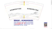 https://tcs.teambition.net/thumbnail/313f0bf572a25896886c501a431b56529fab/w/200/h/200纸杯定做 设计图附件