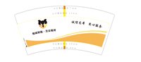 3140220 相成财税·万众税所 7盎司1000个：250220-084205903411897 一次性定制纸杯、一次性广告纸杯设计图