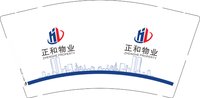 12250208 正和物业 9盎司加厚2000个：购物狂_7104 一次性定制纸杯、一次性广告纸杯设计图