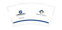 12250224（有改）中国建设银行（ 开州支行）9盎司5千个：小玉_gy 一次性定制纸杯、一次性广告纸杯设计图