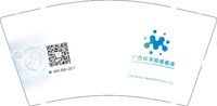 12250217广西科学院细胞库 9盎司1万个；椰汁西米露hhh 一次性定制纸杯、一次性广告纸杯设计图