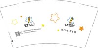 12250208 （和润购物广场）智慧说口才 9盎司1千：做个美女好了 一次性定制纸杯、一次性广告纸杯设计图