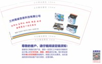 3140220 兰州竭诚信息科技有限公司 9盎司1000个：250220-010852811103736 一次性定制纸杯、一次性广告纸杯设计图