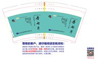 11250219丹七片9盎司加厚1千个加急：xuguanghua79 一次性定制纸杯、一次性广告纸杯设计图